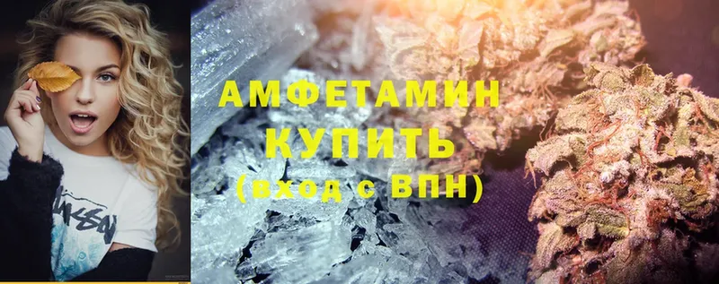 Купить Астрахань MDMA  АМФ  Гашиш  Меф мяу мяу  А ПВП  COCAIN 