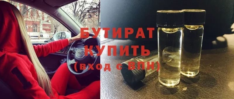 omg ссылка  Астрахань  Бутират оксана  где можно купить наркотик 