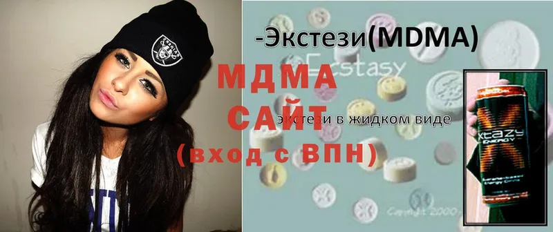 закладки  KRAKEN   МДМА кристаллы  Астрахань 