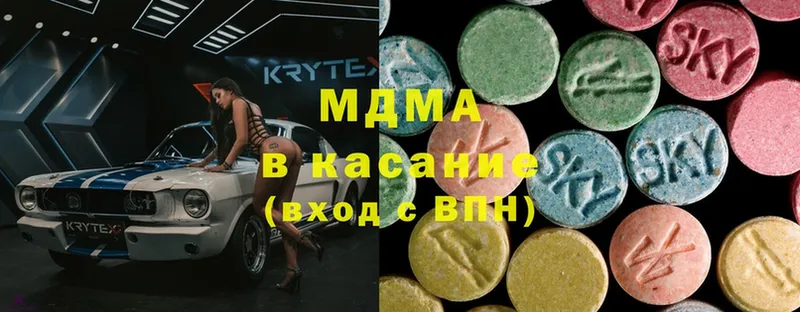 MDMA VHQ Астрахань