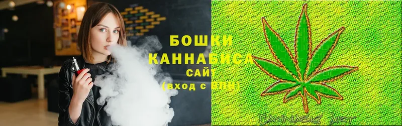 Бошки Шишки LSD WEED  где купить наркотик  Астрахань 